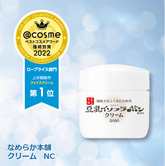 SANA Soy Milk Namerakahonpo Cream 50g